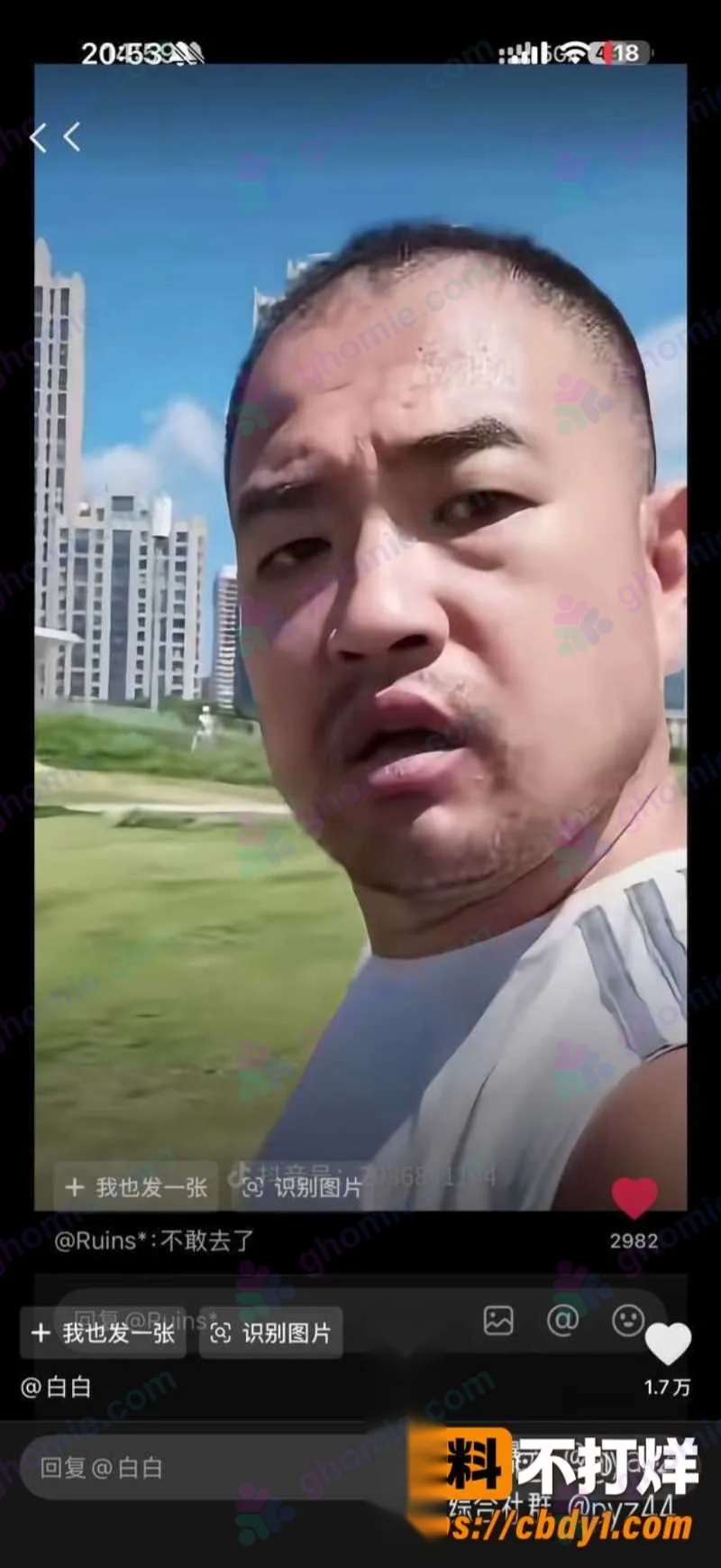 什锦瓜池2026-08-24：青岛崂山海之恋Park曝光：跑步男搭讪被拒后围堵辱骂女游客近6分钟，警方已立案 · Ghomie